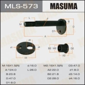 Болт эксцентрик MASUMA MLS573