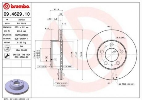 Гальмівний диск BREMBO 09.4629.10