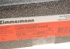Тормозной диск ZIMMERMANN 450521420 (фото 5)