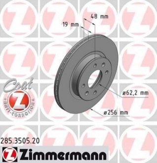 Тормозной диск ZIMMERMANN 285.3505.20 (фото 1)