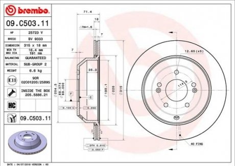 Гальмвний диск BREMBO 09C50311 (фото 1)