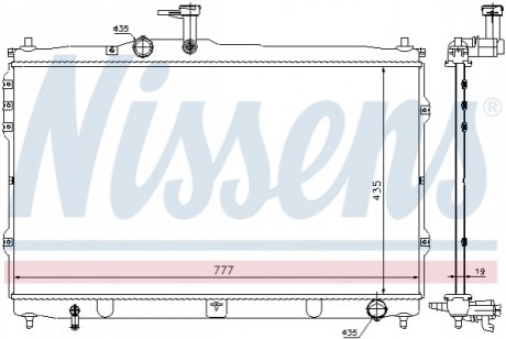 CHLODNICA WODY NISSENS 67095