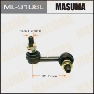 Стойка стабилизатора передн левая NISSAN PRIMERA/P12 MASUMA ML-9108L