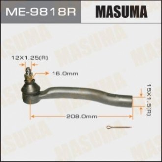 Наконечник кермовий MASUMA ME-9818R