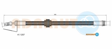 Автозапчасть ADRIAUTO 41.1257