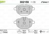 Гальмвн колодки дисков FIRST 520i 10-16 Valeo 302159 (фото 2)