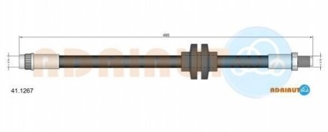 Автозапчасть ADRIAUTO 41.1267