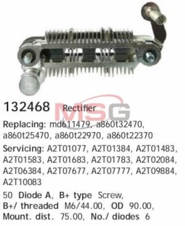 Автозапчастина CARGO 132468