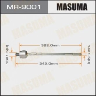 Рульова тяга (MR-9001) MASUMA MR9001