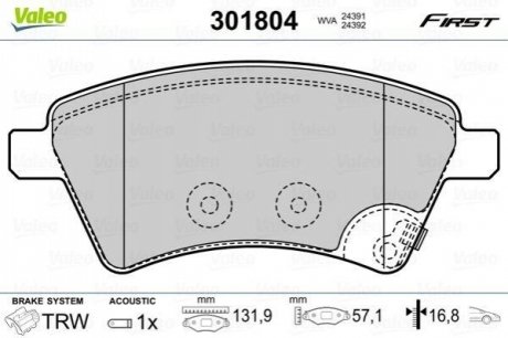 Колодки гальмівні SUZUKI P. SX4 06- Valeo 301804