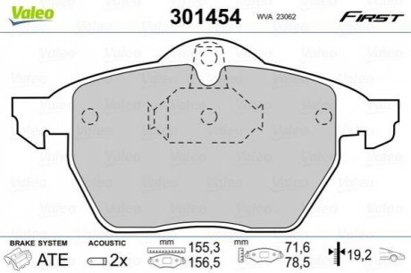 Колодки гальмівні OPEL P. ASTRA/ZAFIRA 98-05 BEZ CZUJNIKA Valeo 301454