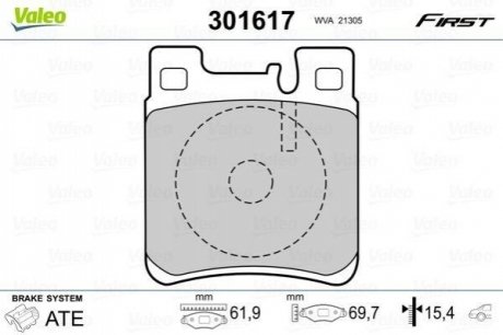 Комплект тормозных колодок дисковый тормоз Valeo 301617