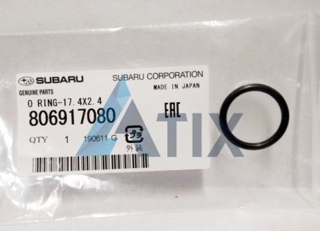 Кольцо уплотнительное SUBARU 806917080