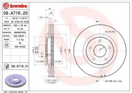 Тормозной диск BREMBO 09A71621 (фото 1)