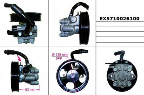 Насос гідропідсилювача керма MANDO EX5710026100