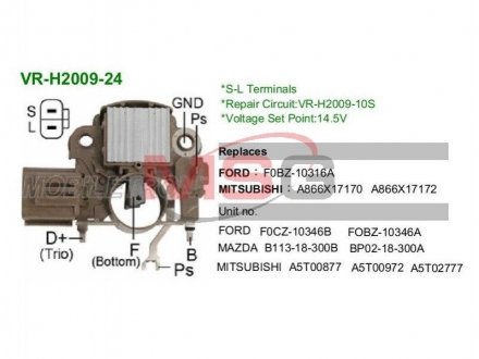 Регулятор MOBILETRON VR-H2009-24