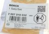 Якорь BOSCH 2 007 010 032 (фото 18)