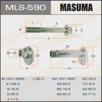 Болт MASUMA MLS-590