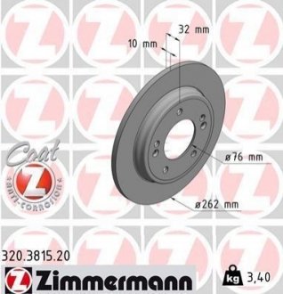 Диск гальмівний ZIMMERMANN 320381520