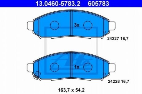 Комплект тормозных колодок ATE 13.0460-5783.2