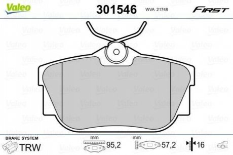 Колодки торм.зад. Valeo 301546