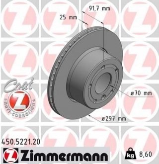 Диск гальмвний ZIMMERMANN 450522120