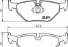 Комплект тормозных колодок, дисковый тормоз HELLA 8DB355007-981 (фото 2)