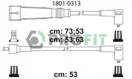 Комплект электропроводки PROFIT 1801-0313