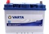 Аккумулятор VARTA 5704130633132 (фото 2)