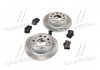 Комплект тормозной задн. VW GOLF V 1.4-2.0 03-,AUDI A3 1.6-2.0 03- REMSA 8263.06 (фото 4)