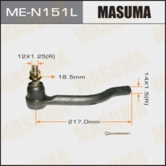 Наконечник рулевой тяги ALTIMA/ L32 LH MASUMA ME-N151L (фото 1)
