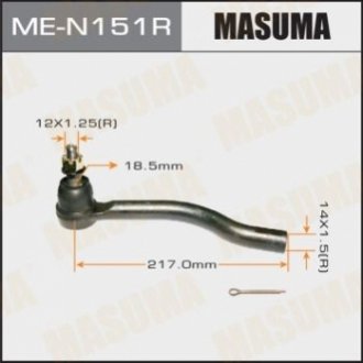 Наконечник рулевой тяги ALTIMA/ L32 RH MASUMA ME-N151R (фото 1)