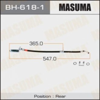 Шланг тормозной MASUMA BH-618-1 (фото 1)