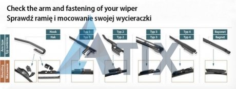 Комплект склоочисників / безкаркасні / 630 • 630 мм. / SWF 119311