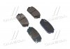 Колодки тормозные комплект на заднюю ось (4шт) КИА Hyundai/Kia/Mobis 583021DE00 (фото 1)