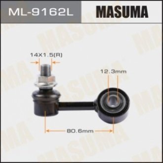 Стойка стабилизатора MASUMA ML-9162L