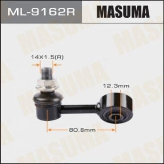 Стойка стабилизатора MASUMA ML-9162R