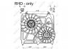 ВЕНТИЛЯТОР NRF 47549 (фото 5)