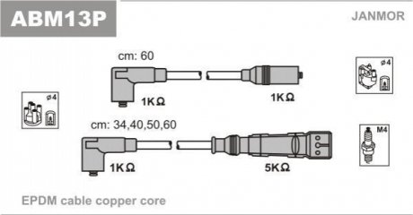 Провода в.в. VW 1.6-2.0 Janmor ABM13P