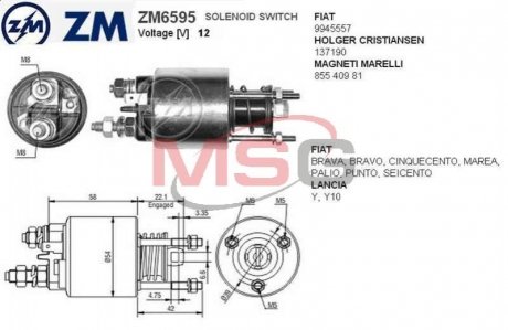 Втягуюче реле стартера ZM ZM6595