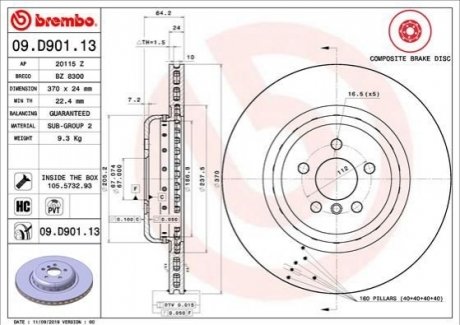 Гальмівний диск BREMBO 09D90113