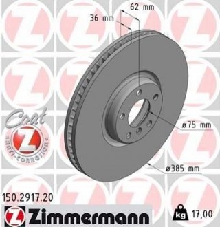 Диск гальмівний ZIMMERMANN 150291720