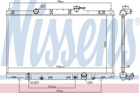 Радиатор. NISSENS 681379