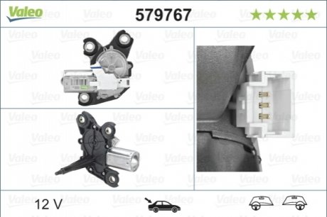 МОТОР ЗАДНЕГО СТЕКЛООЧИСТИТЕЛЯ Valeo 579767