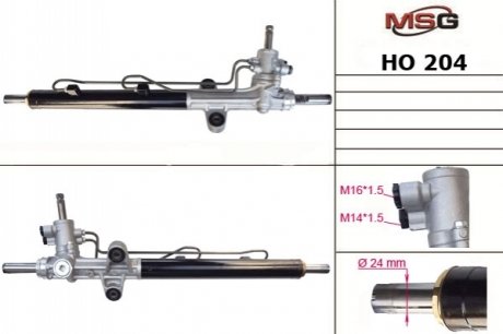 Автозапчастина MSG HO 204