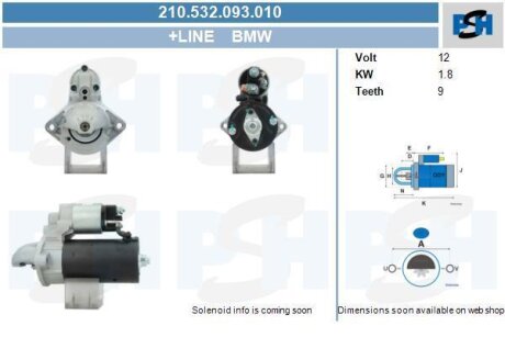 Стартер CV PSH 210532093010 (фото 1)