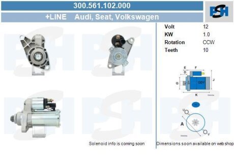 Стартер CV PSH 300561102000