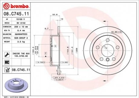 Гальмвний диск BREMBO 08C74511