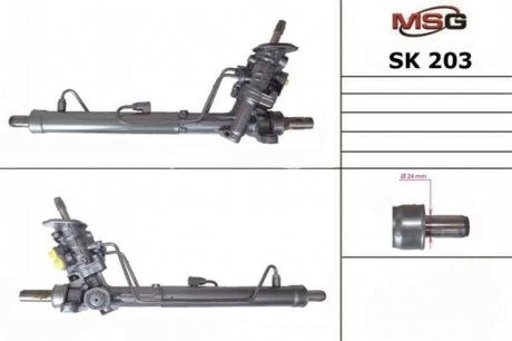 Рейка с Г/У MSG SK 203