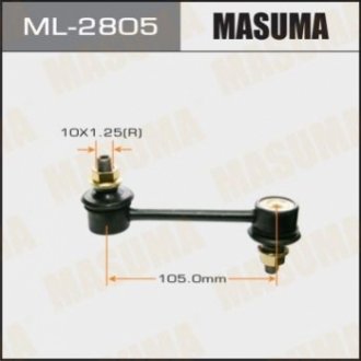 Стойка стабилизатора (линк) rear AE111, #T21#, #E10#, #T19#, ST20#, #E9# MASUMA ML-2805